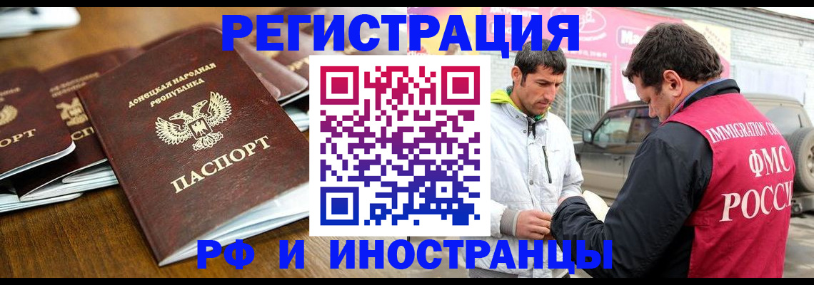 пропишу в квартире в Волжском